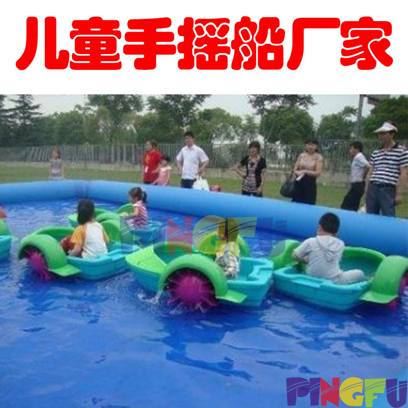 2019新款儿童游乐设备小船 水上儿童手摇船充气水池厂家批发