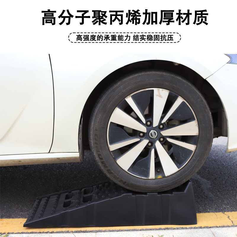 支架塑料轿车维修工具坡道斜坡板阶梯换机油车用后备箱车载