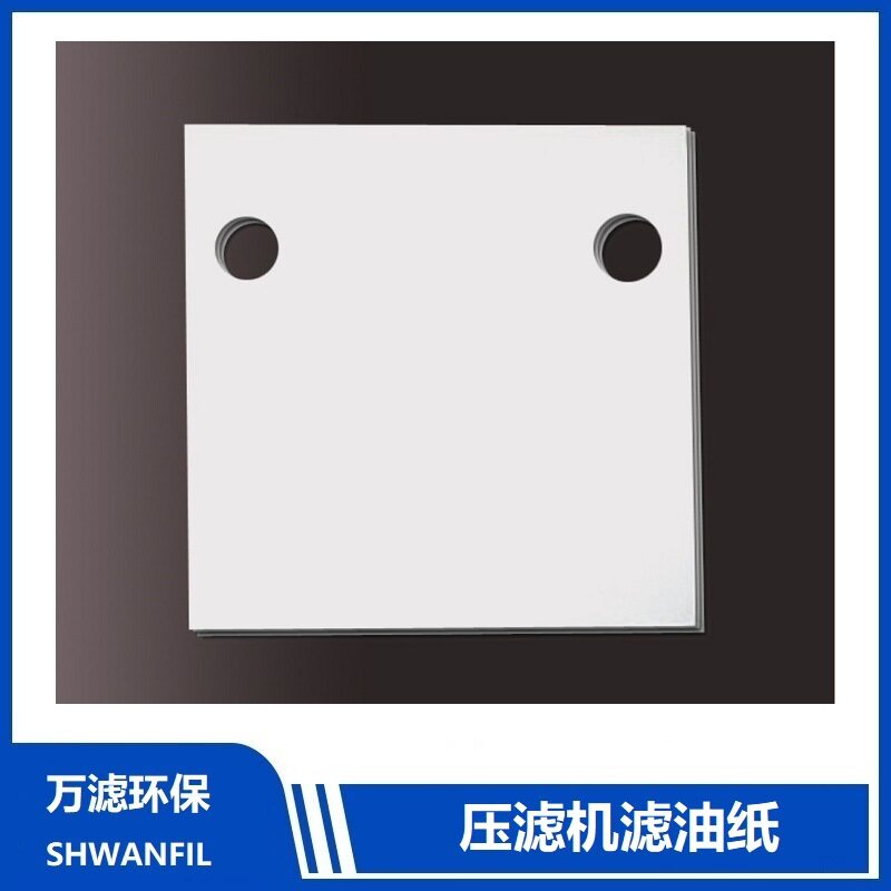 电厂用工业滤纸可打孔规格齐全