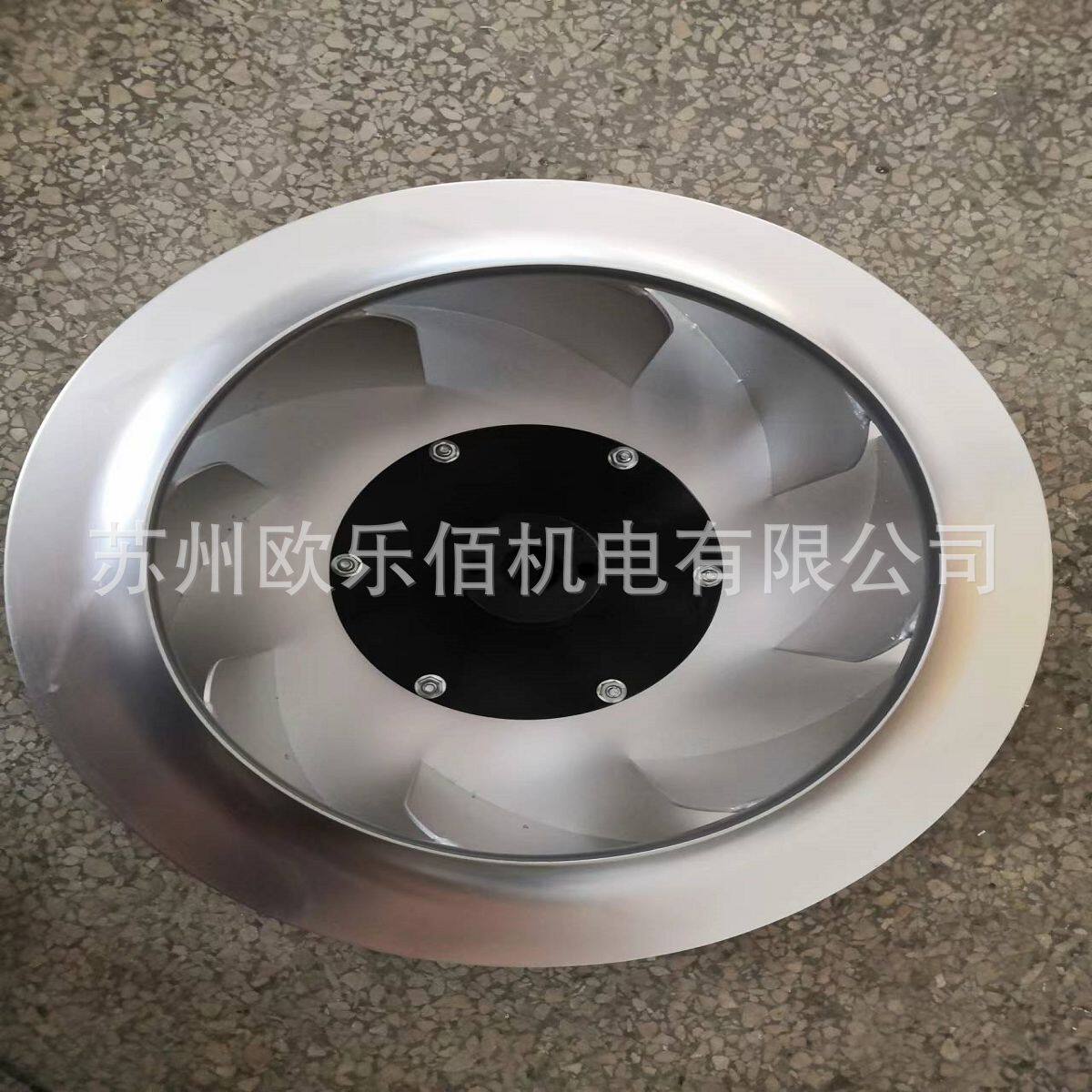 优惠供应355后倾式离心风机叶轮管道风机通引风机