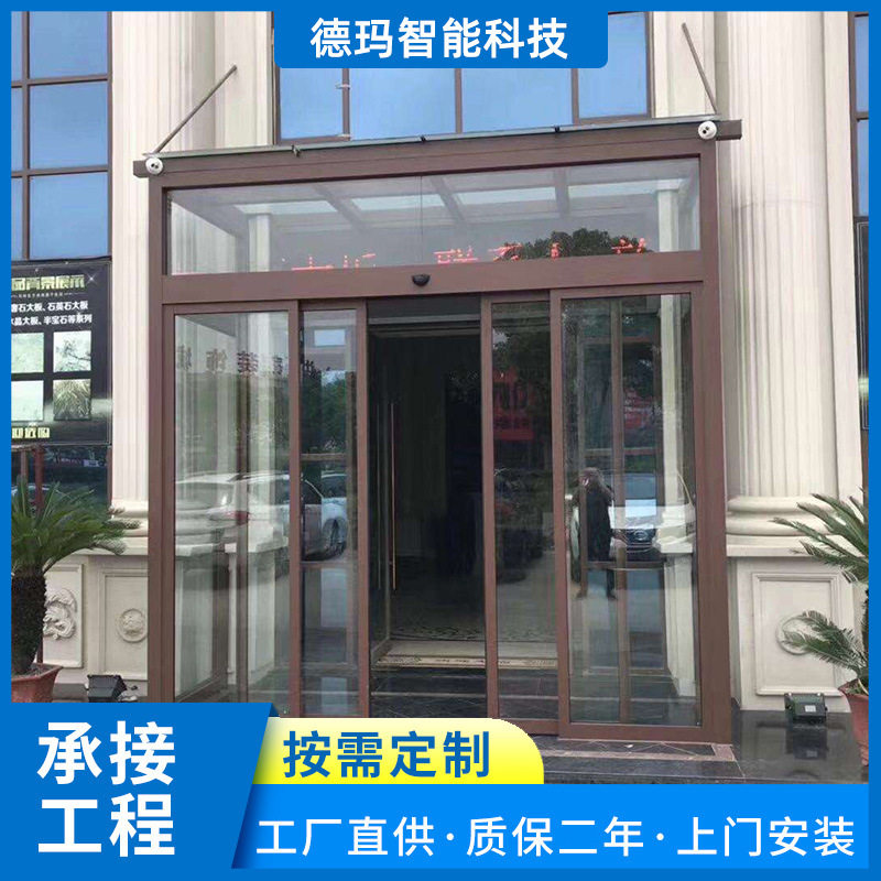 广州自动感应平移玻璃门厂家广东大堂电动感应玻璃门厂家