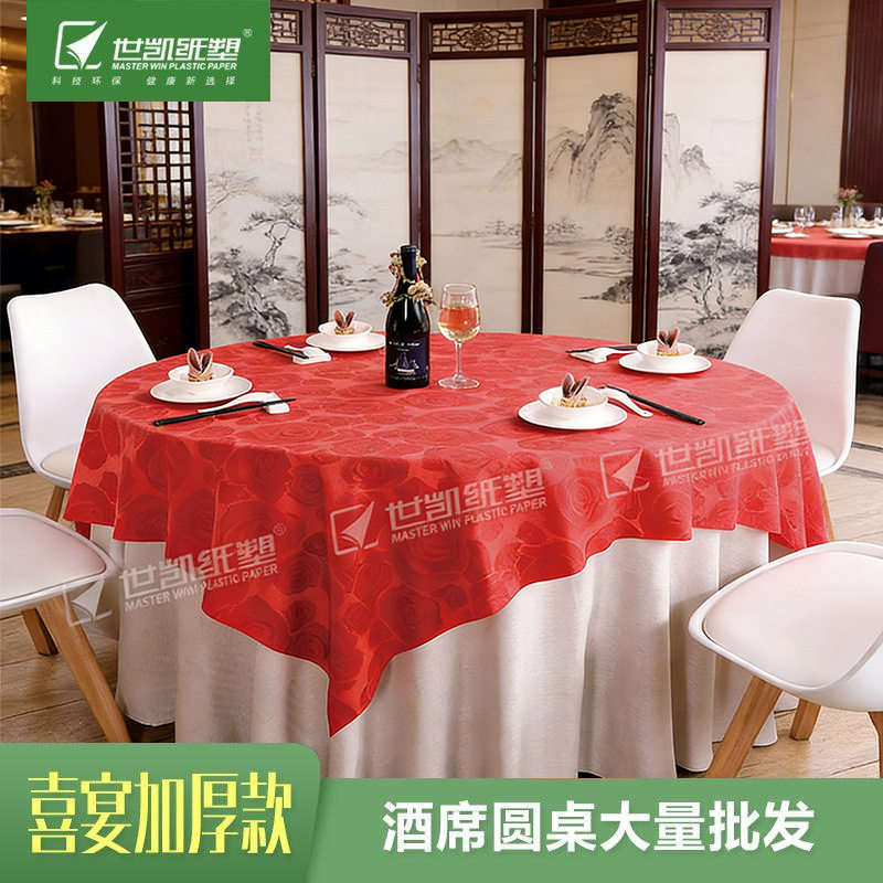 箱装高级感石头布一次性桌布商用家用婚宴加厚台布防水防油餐桌布