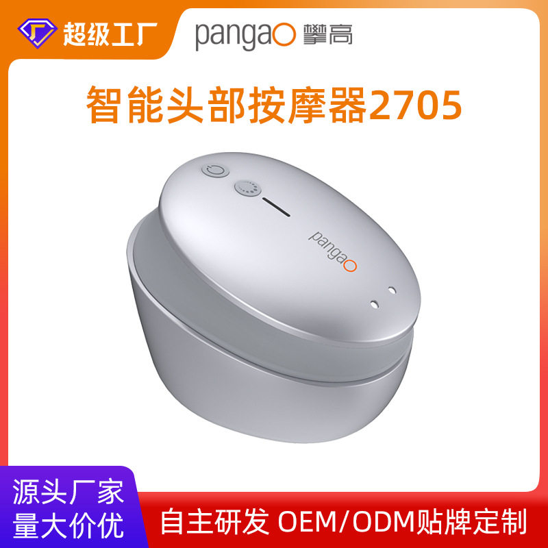跨境智能头部按摩仪器肩腰背部按摩器干湿俩用猫爪按摩器源头工厂