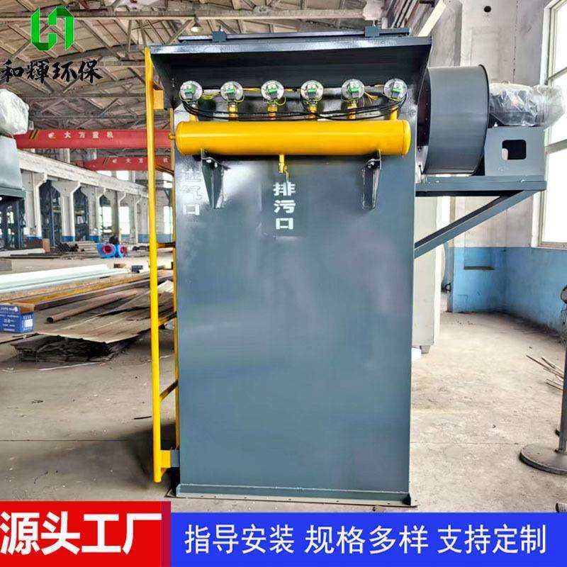 布袋除尘器车间工业大型粉尘收集集中处理器防火脉冲布袋除尘器