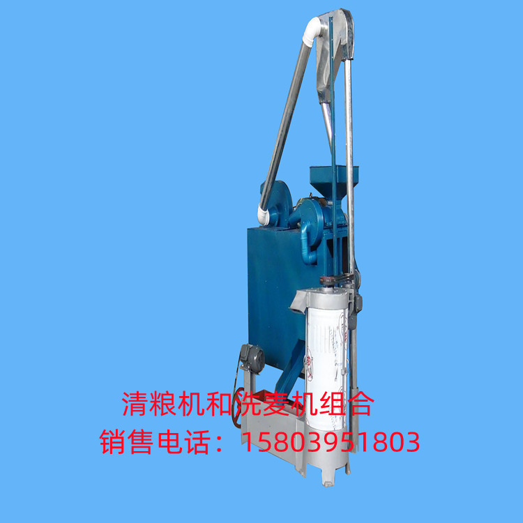 小型清粮去石筛麦精选成套设备