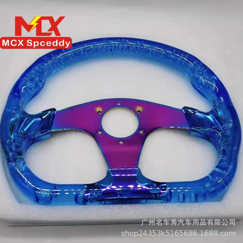 跨进热销新款D文字款赛车方向盘13寸亚克力潮流竞技款