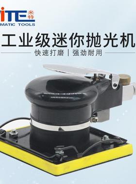 米特NT-813Z工业级风动方形打磨机100*110mm研磨抛光机气动砂纸机