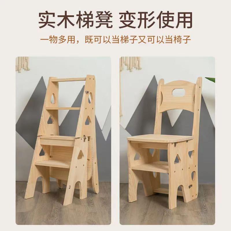 实木椅子实木梯子折叠两用梯凳楼梯多功能人字梯折叠椅子室内登高