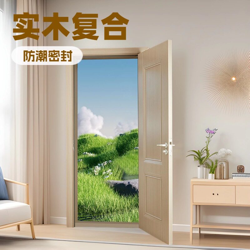 奶油风WPC树脂木塑门环保隔音防潮防虫卧室门复合生态木门生态门