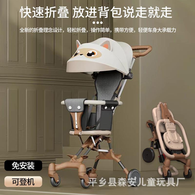 轻便婴儿手推车遛娃神器可登机可折叠宝宝外出双向儿童便携溜娃车