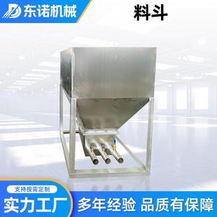 料斗不锈钢多功能圆斗塔吊灰斗建筑机械工地用砂浆砖斗方料斗