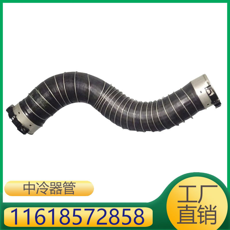 适用于宝马B47发动机涡轮增压散热器管中冷器散热管11618572858