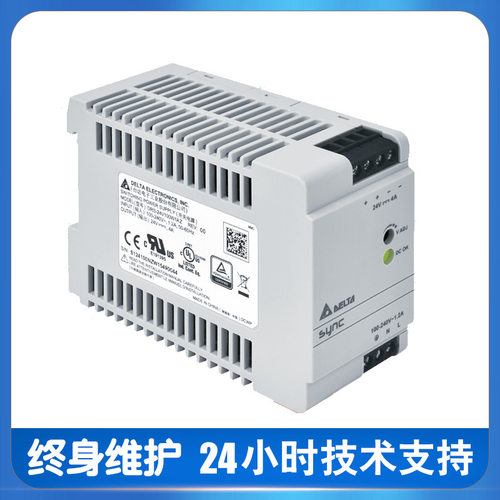 台达导轨式开关电源低温超博型