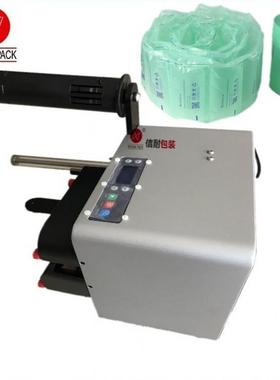 缓冲气垫机空气袋充气袋气枕制造机设备气泡机