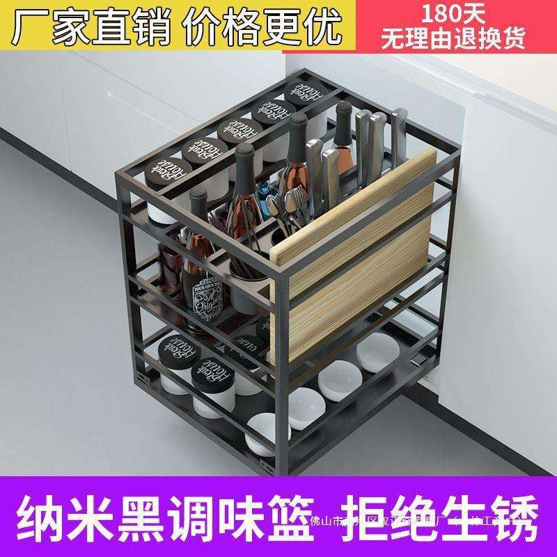 纳米黑方管调味篮拉篮厨房橱柜抽屉式不锈钢置物架碗碟收纳柜抽屉