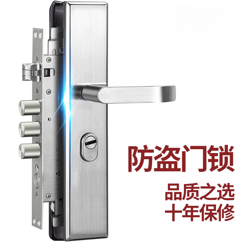 防盗门锁家用通用型门把手大门套装室外手柄锁具入户铁门进户老式