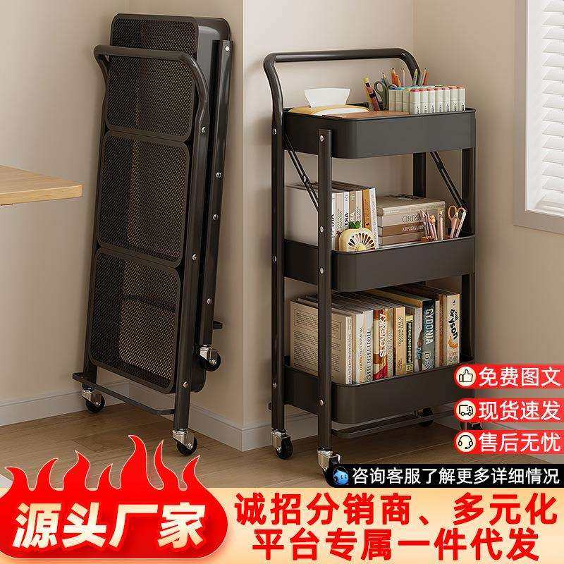 置物小推车免安装可折叠可移动书架多层客厅厨房浴室收纳储物架