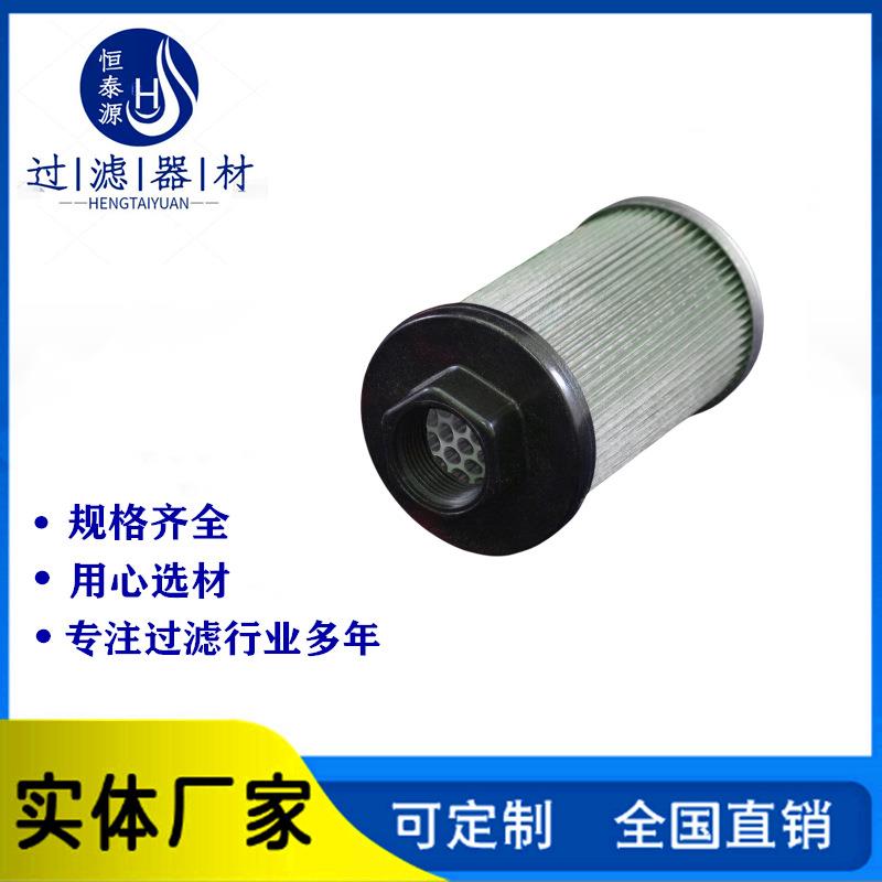 OF3-08-3RV-10循环油泵入口回油格OF3-20-3RV-10油分杂质滤芯