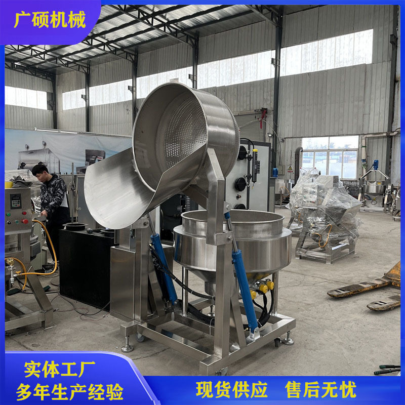 立式翻转卤煮漂汤夹层锅