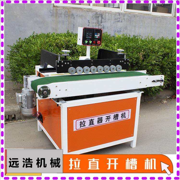 板式家具门板侧面拉手开槽机衣柜门子母拉手铣边开槽一体机