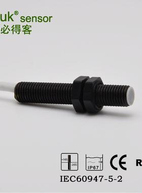必得客biduk电容式高温接近开关，型号HCICF-M1808N-O3U2-150