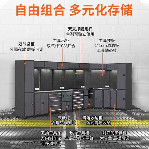 组合工具柜汽修工作站汽修工具车推车多功能维修工作台车间工具柜
