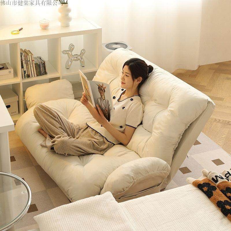 懒人沙发云朵北欧意式奶油风现代简约设可躺可睡榻榻米布艺沙发,金属材料及制品,金属加工件/五金加工件,淘宝优惠券,粉丝福利购,淘宝优惠卷