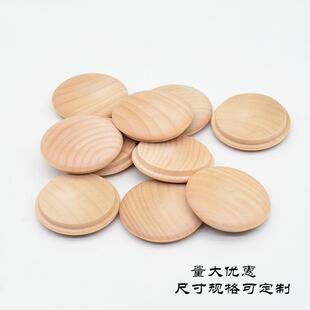 荷木楼梯木盖供应家具遮口螺丝孔盖帽楼梯安装配件实木木盖