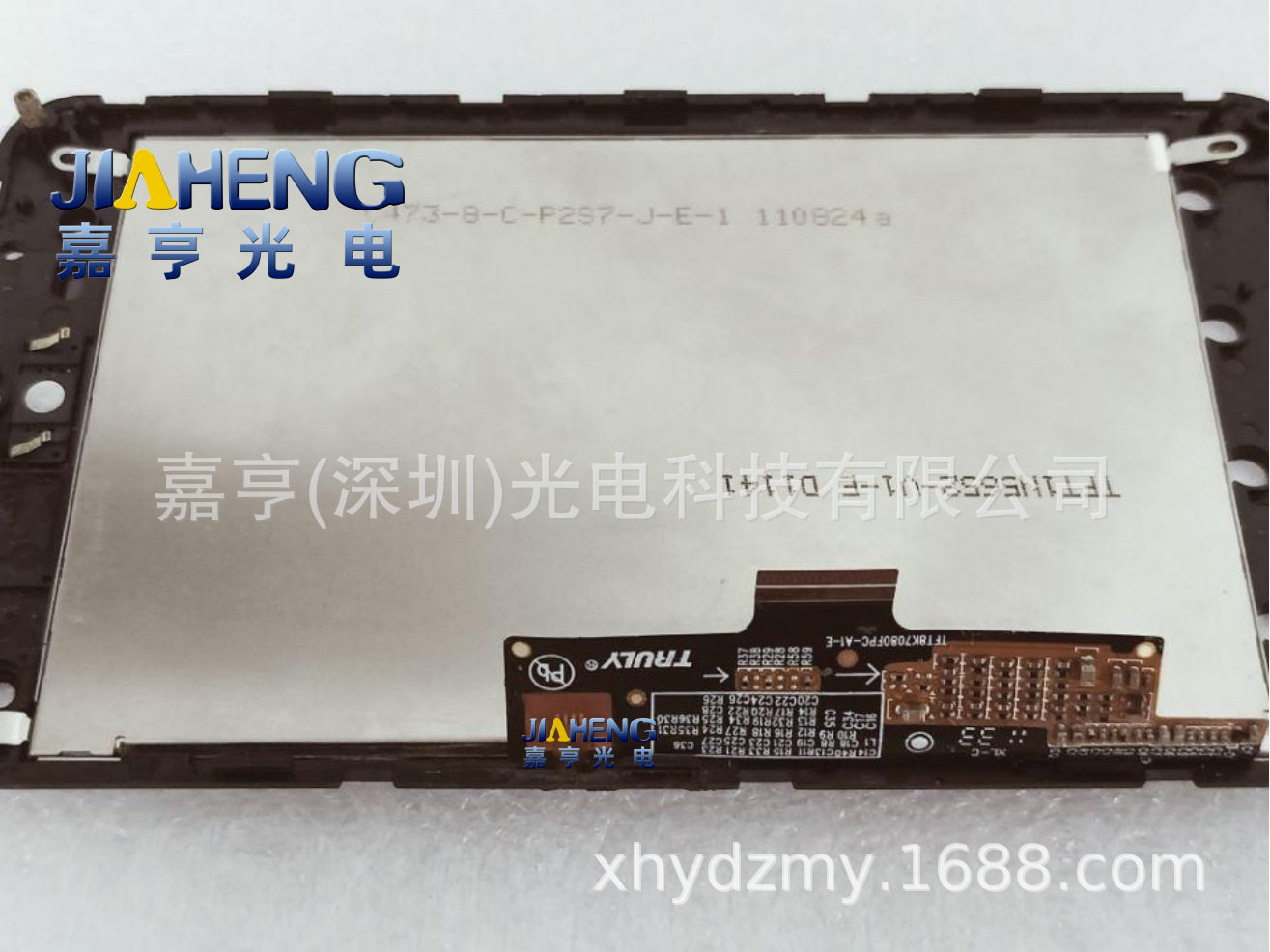 TRULY TFT1N5652-V1-E TFT8K7080FPC-A1-E 114mm*74mm液晶屏 内屏