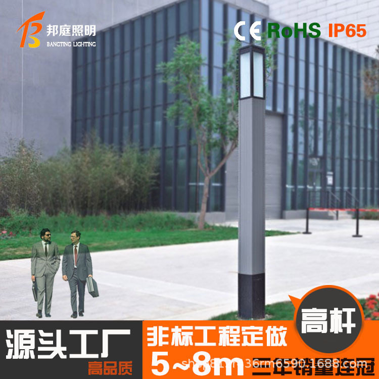 太阳能LED户外人体感应草坪灯