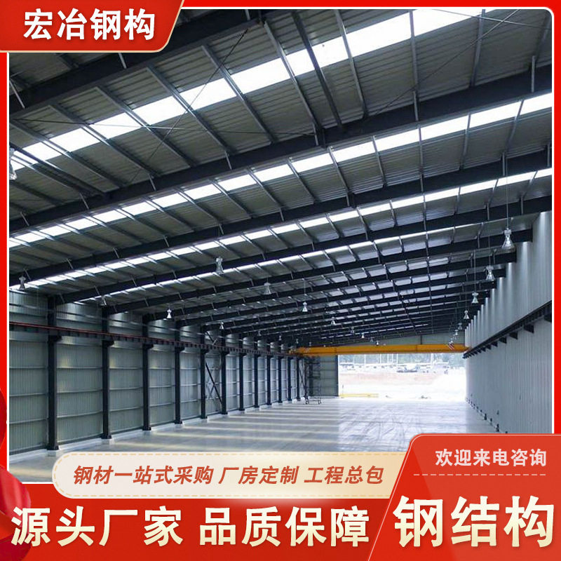 广东厂家承接出口钢结构建筑工程承建钢结构厂房仓库车间项目施工