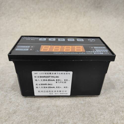杭州华立智能数显表XMT-288FC4-20mA数字显示温度控制仪数显表