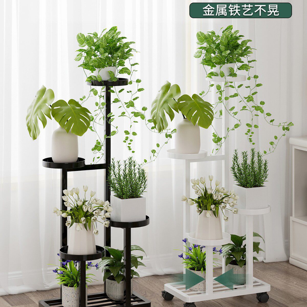 花架子客厅落地式植物多肉花盆托架铁艺多层可移动花架置物架阳台