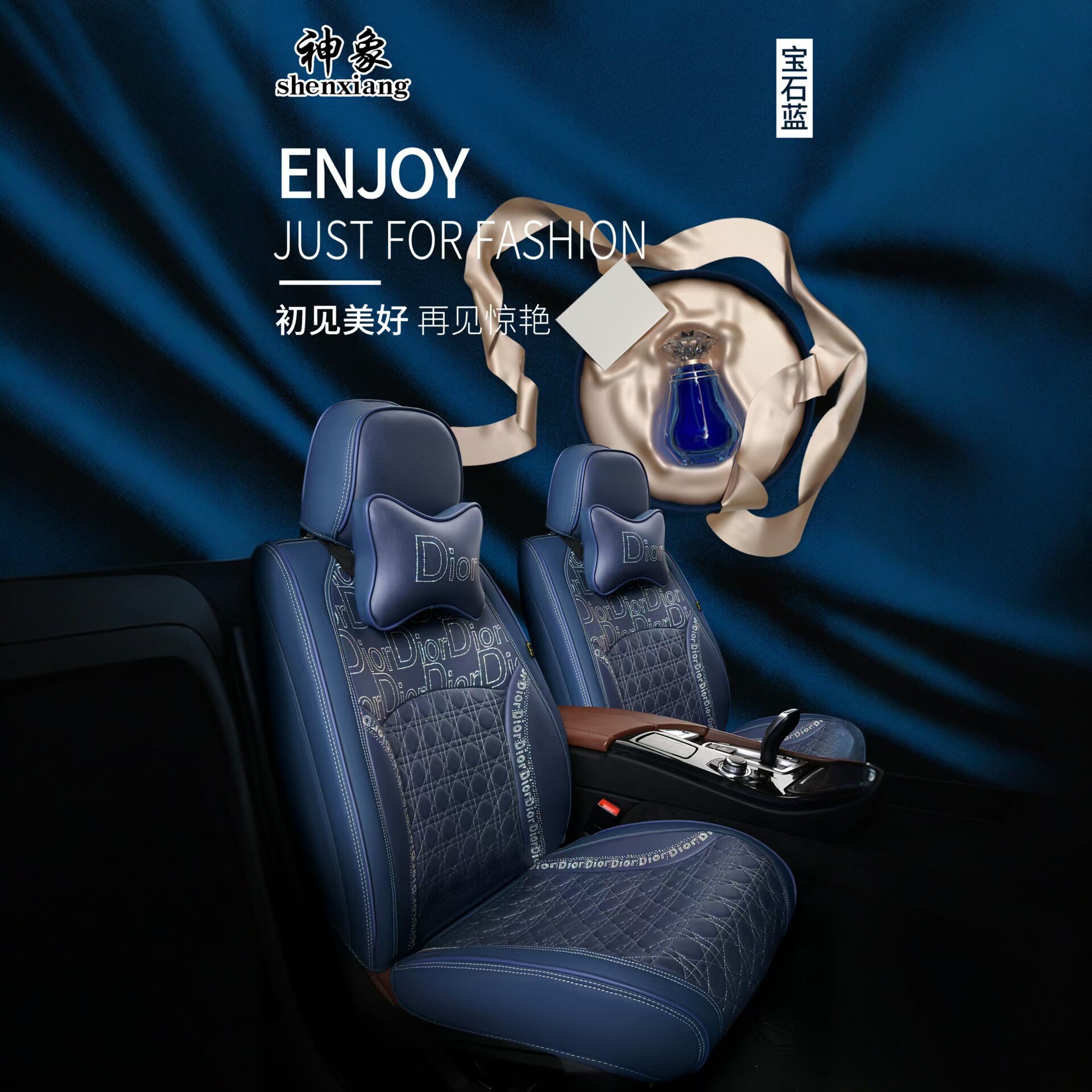 四季通用汽车座套全包皮革座椅垫轻奢时尚Dior印花头枕腰靠科技布