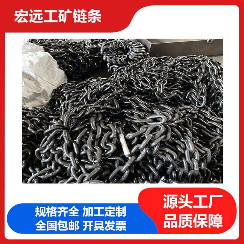 直发刮板机链条26×92×15环等级C级高强度高耐磨矿用圆环链