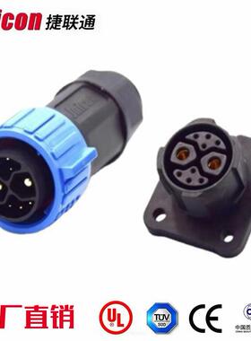 捷联通M25自锁2+8P电源信号组合航空插头50A储能电源并机线