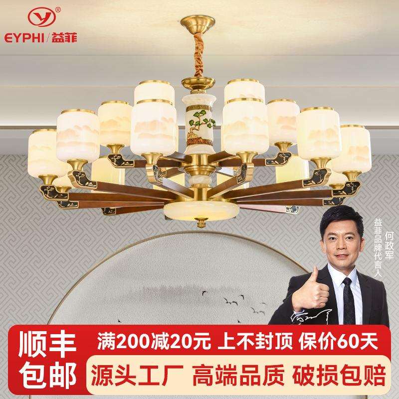 新中式客厅吊灯全铜实木灯具大气中国风家用书房别墅复式楼灯具