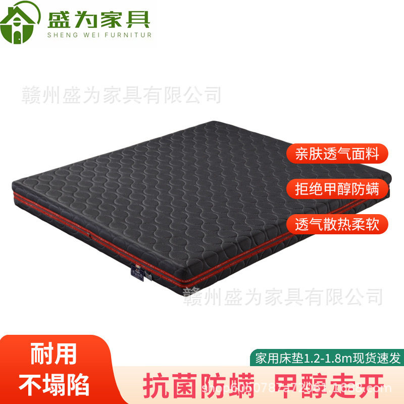 可防水椰棕床垫1米2棕垫1米8加厚家用乳胶席梦思1米5儿童床垫