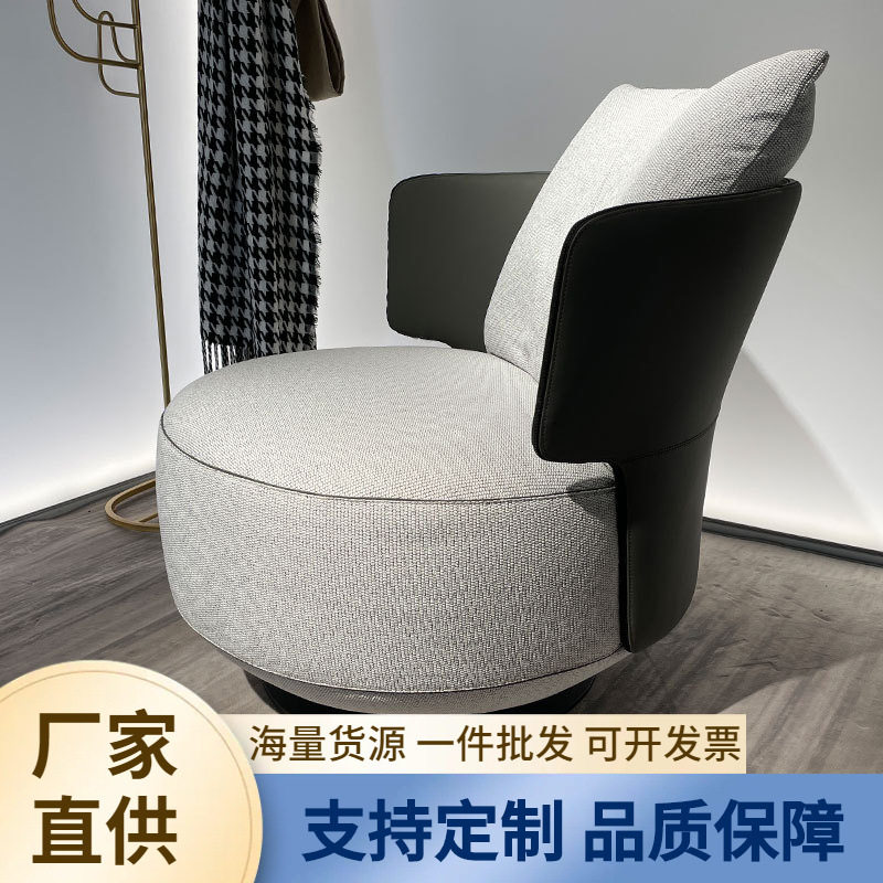 意式轻奢真皮休闲椅简约现代设计师旋转单椅客厅北欧单人椅子沙发
