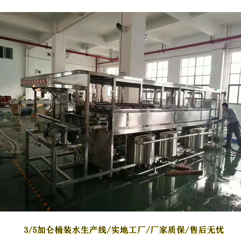 江门600桶灌装机桶装水包装机