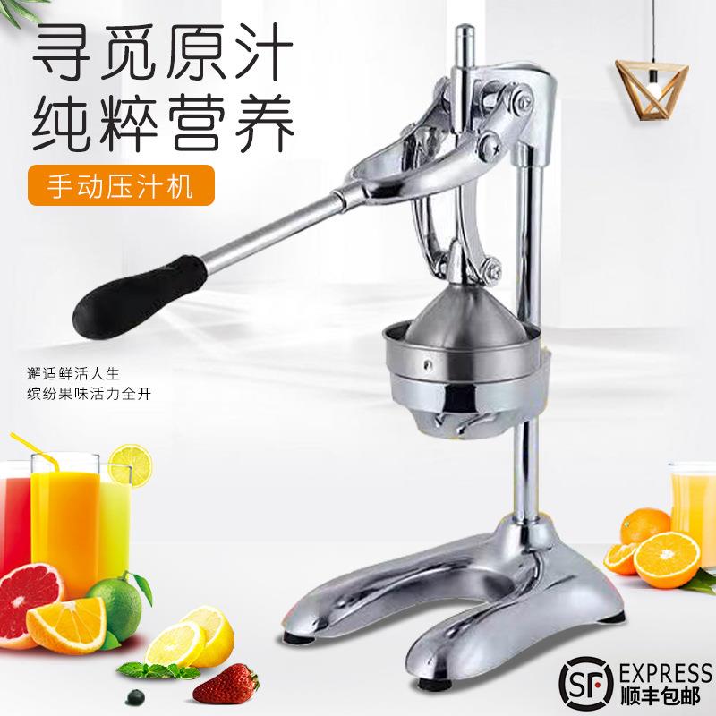 大号不锈钢304手动压榨机大号橙子水果商用简易脐橙果汁压汁器