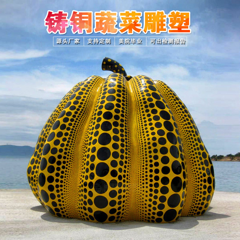 户外玻璃钢卡通蔬菜雕塑仿真水果植物南瓜模型厂家现代装饰品摆件
