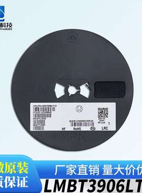 乐山LRC三极管 LMBT3906LT1G 40V 200mA PNP晶体管 丝印2A SOT-23
