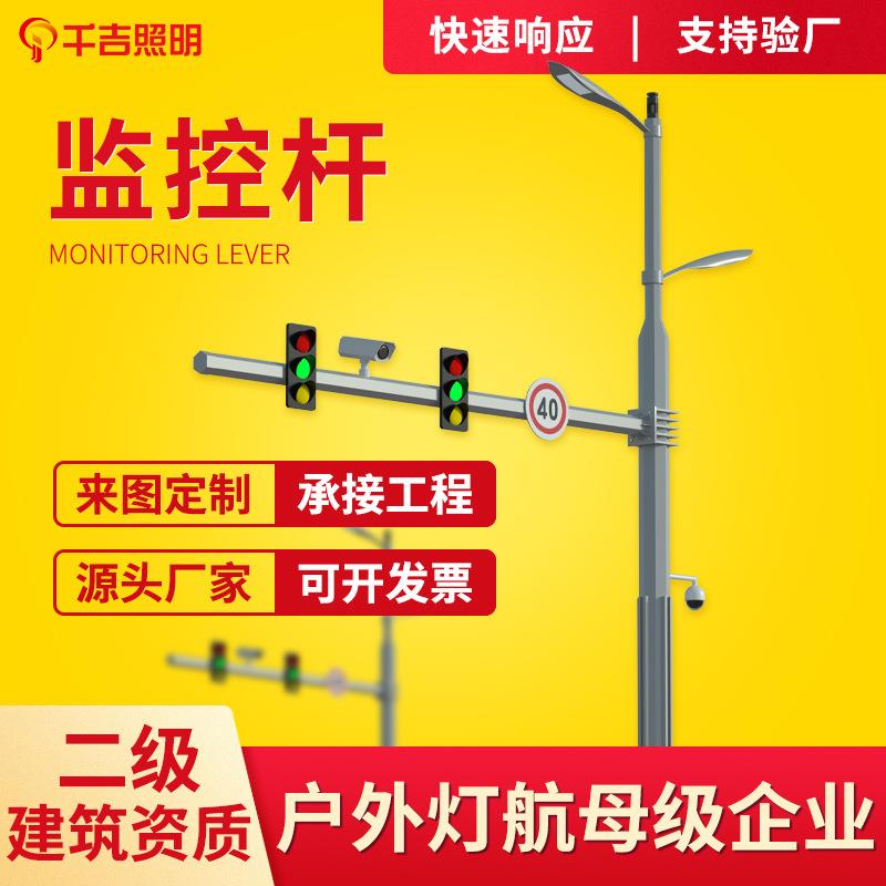 路灯综合杆监控杆立杆电子监控杆广告交通牌多功能路灯监控杆