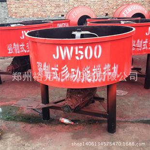立式搅拌机平口强制式混凝土搅拌机JW500灰浆搅拌机