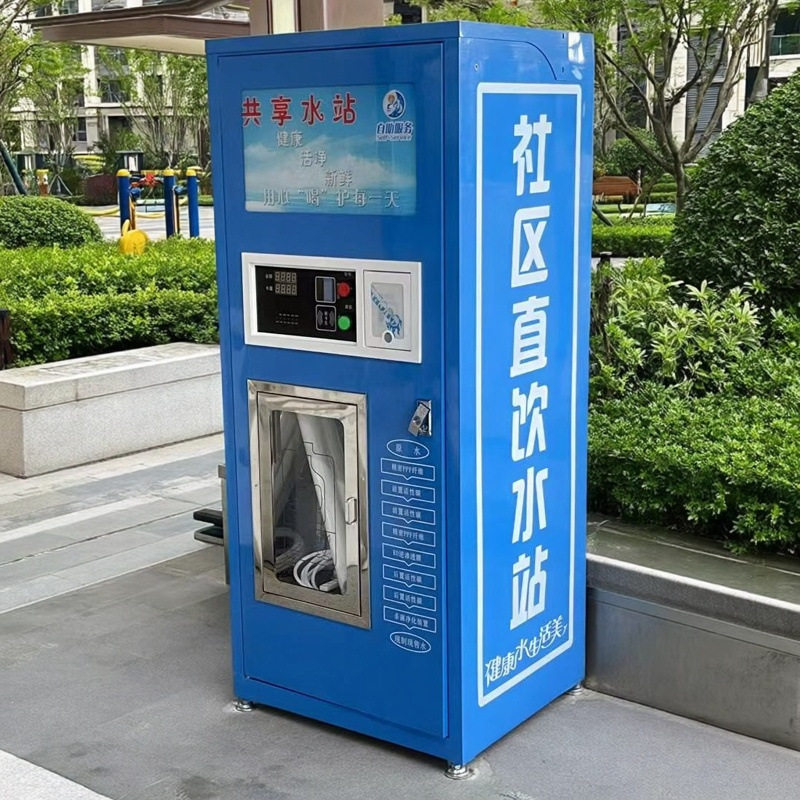 小区自动售水机大型商用反渗透净水设备刷卡投币扫码纯净水售水站