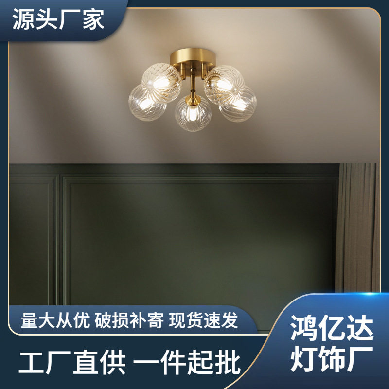 北欧全铜卧室吸顶灯现代简约大气创意个性客厅餐厅书房过道阳台灯