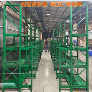 重型模具货架每抽承重2吨带工字钢行吊压铸模具存放架子直销