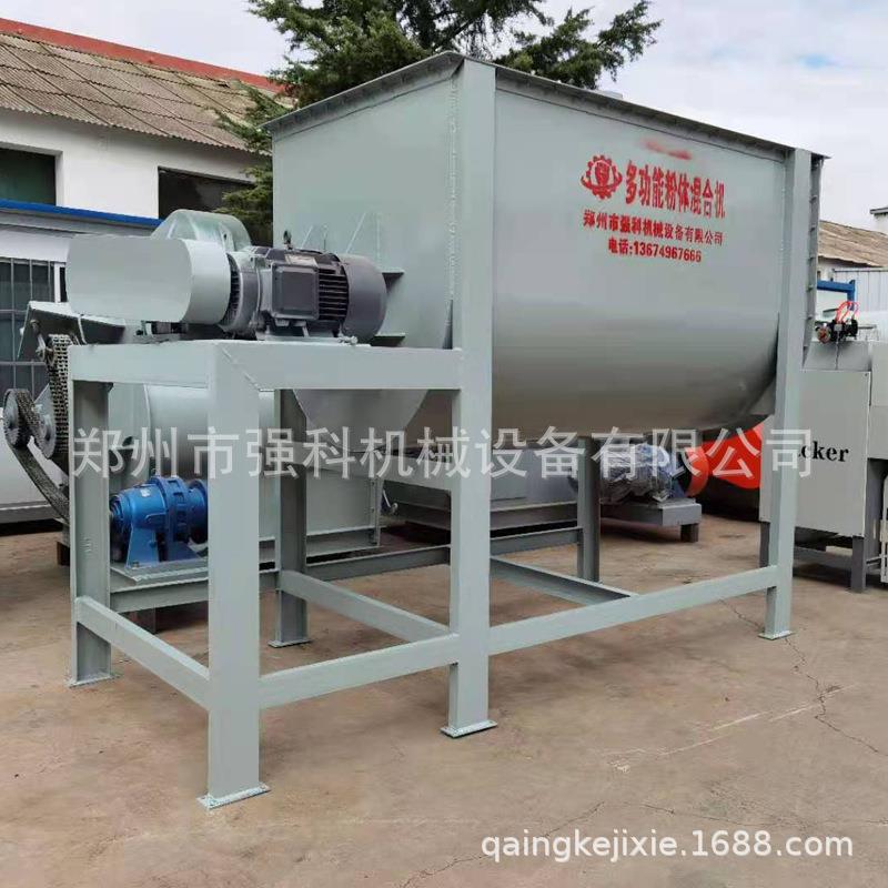 小型单机腻子粉生产线轻质抹面石膏混合机自落式搅拌机