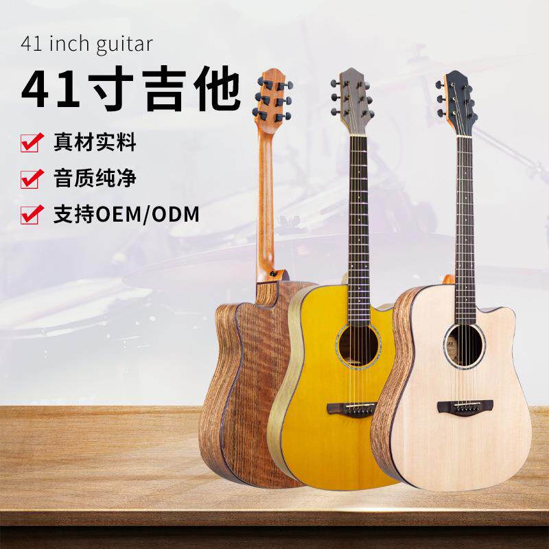 41寸吉他B级西缇卡杉单板云杉单D型缺口全封闭原声亮光吉他